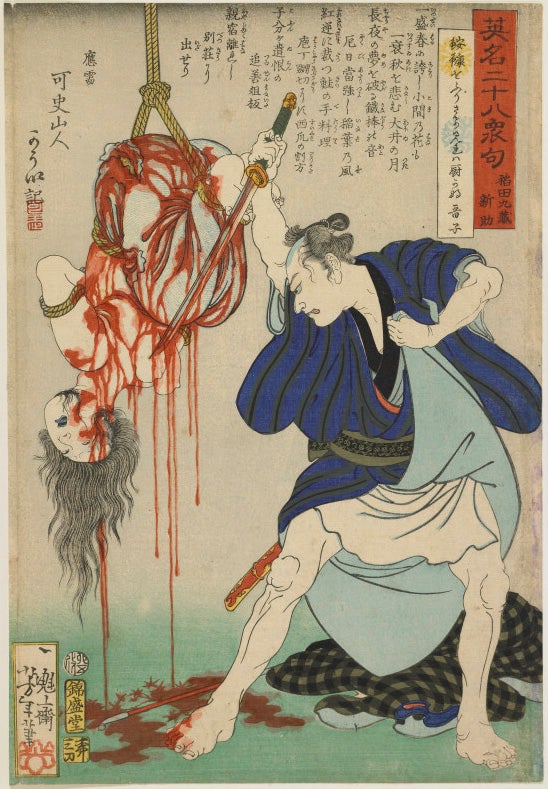 Japanese woodblock print depicting a murder of a person being suspended from a rope